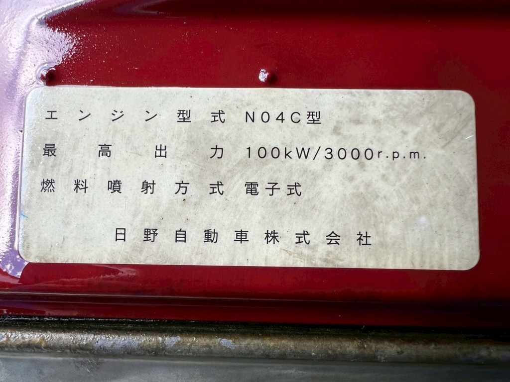 画像 5枚目